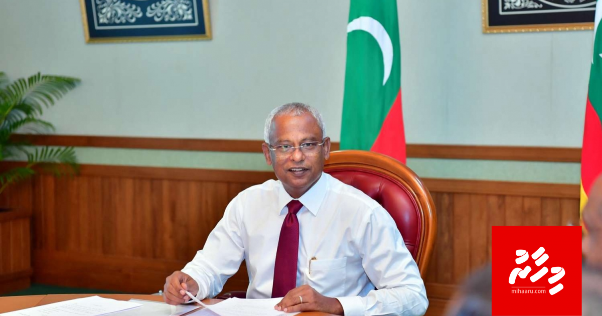 Hiyaanaaiy balaa memberun ge nazaahaiytheri kamaa medhu Suvaalu ufadhaifi!