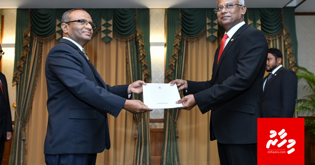 Insaaf ah vaasilvaan, thahugeeg thakun natheejaa neredheynan: Commission