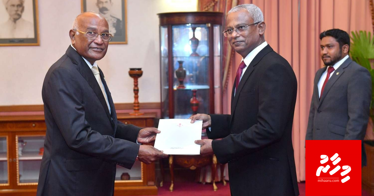 Raajjegygai maruge adhabeh nudheyne: Foreign ministry