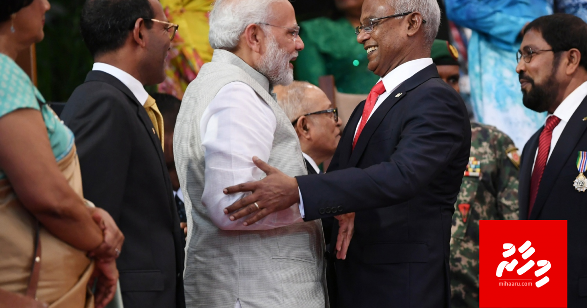 Askaree gulhunthah varugadha kuraa nama Rajje ah 1 billion dollaru ge loan aai ehee!