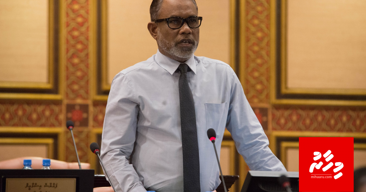 2 commission eh ufedhdhee siyaasee beynumeggai: PPM