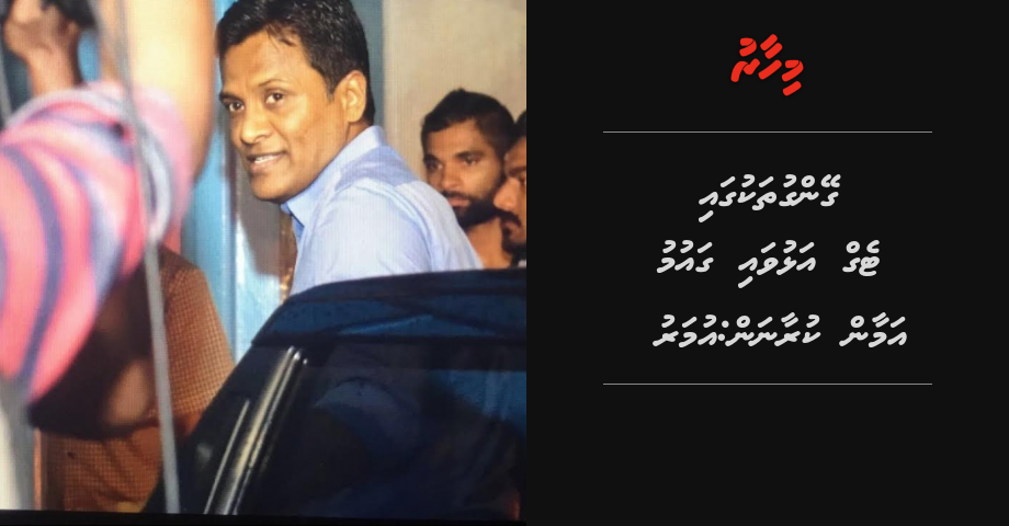 Gang thakugai tag alhuvai gaumu amaan kuraanan: Umaru