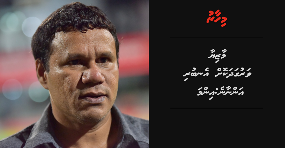 Maziya varugadhakoh enburi annaane: Imma