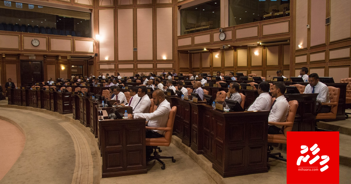 Aburuge gaanoonu uvailumah majileehun faas koffi