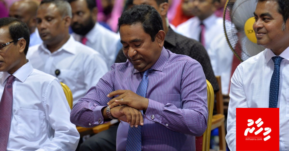 UPDATE: Yameen gaanoonaa hilaafah maalee muaamalaayithakeh hingi massalathakeh dhanee thahugeegu kuramu: Police