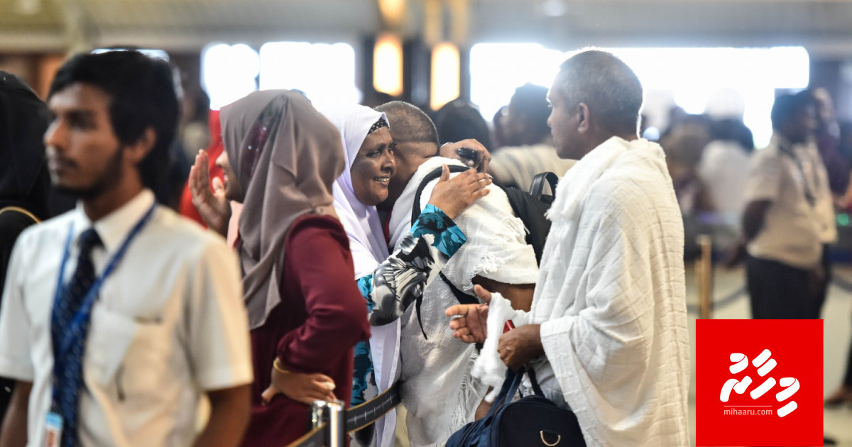 Hajj ah dhaan pension faisa beynun kurevey gothah committee in faas koffi