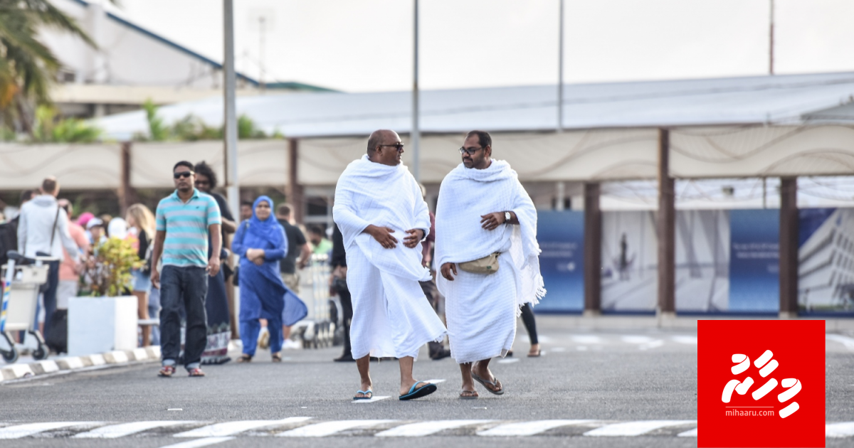 Pension faisa in hajjah dheveynee kurin hajju nuvaa meehunah