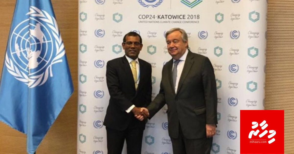 Finihoonumin dhahnukurevey nama alhugandumen salaamatheh nuvaane: Nasheed