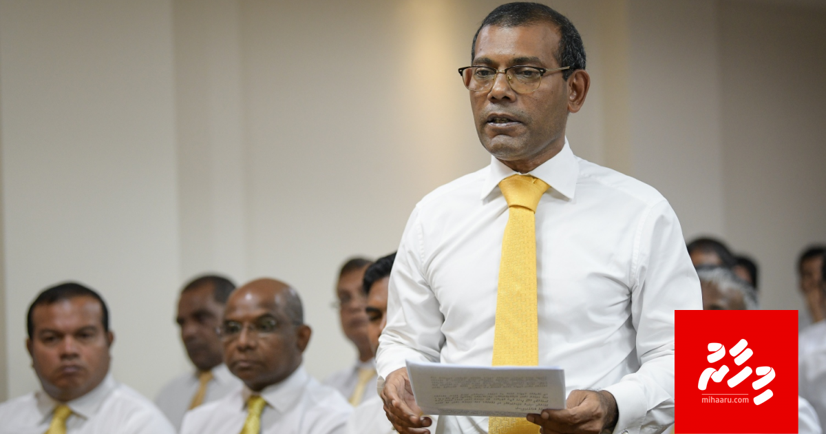 BREAKING: Majileehuge inthihaabugai 87 gondi ah vaadhakuran MDP in  faaskoffi