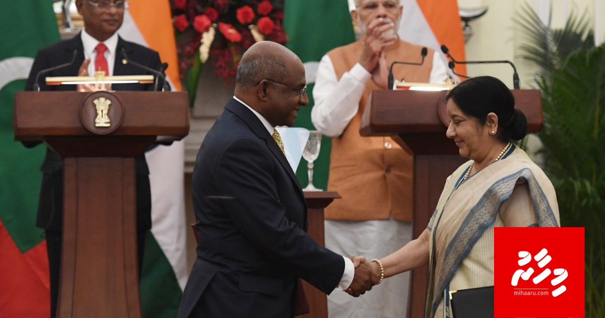 Dhivehinnah India visa ge lui dhinumuge ebbasvumugai sikoffi