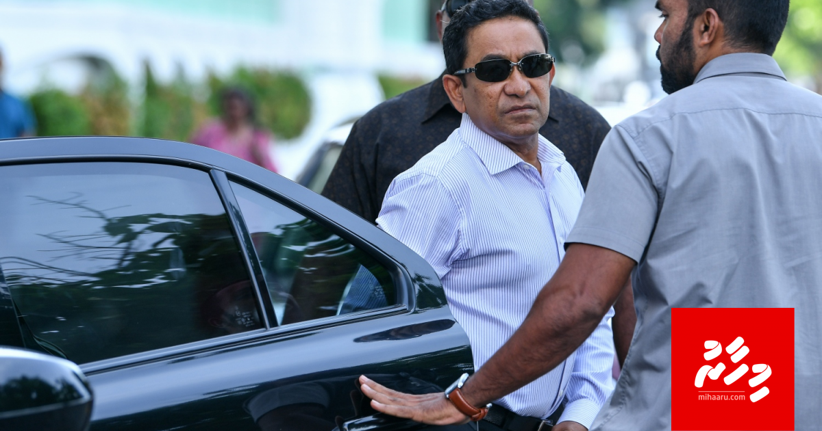 Yameen ge 100 million rufiyyaa vanee freeze koffai: Police