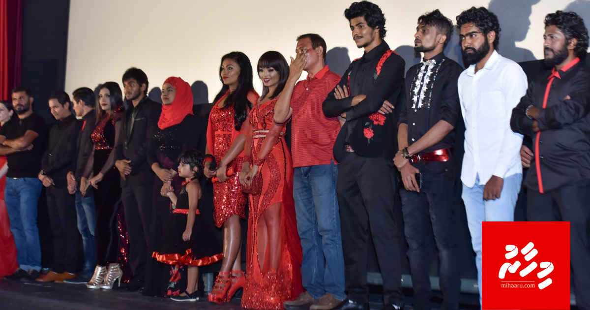 MFA ge inthihaabah kurimathi laan hulhuvaalaifi