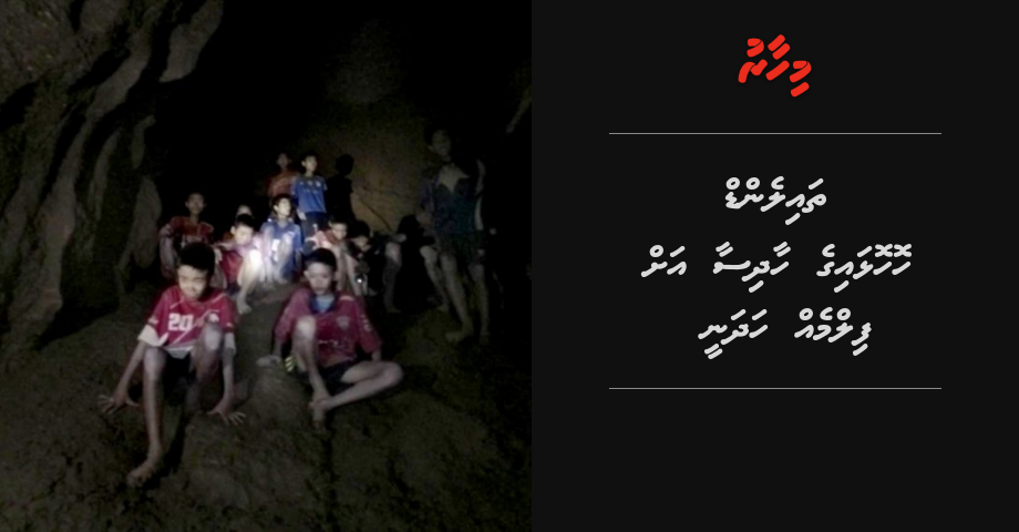 Thailand hoholhaige haadhisaa ah film eh hadhanee