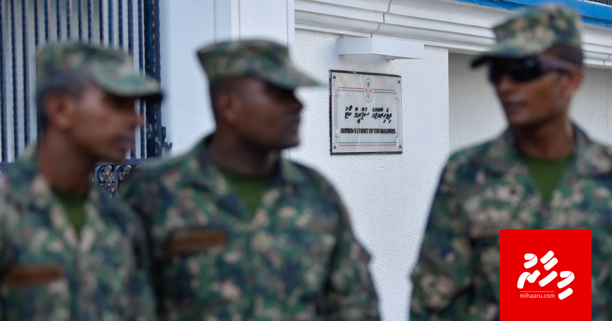 Gang thakaa fandiyaarunnaa gulhun oiytho Supreme Court in balanee