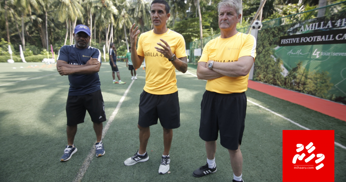 Cahill aa eku Amillafushin footboalhaige dhathureh