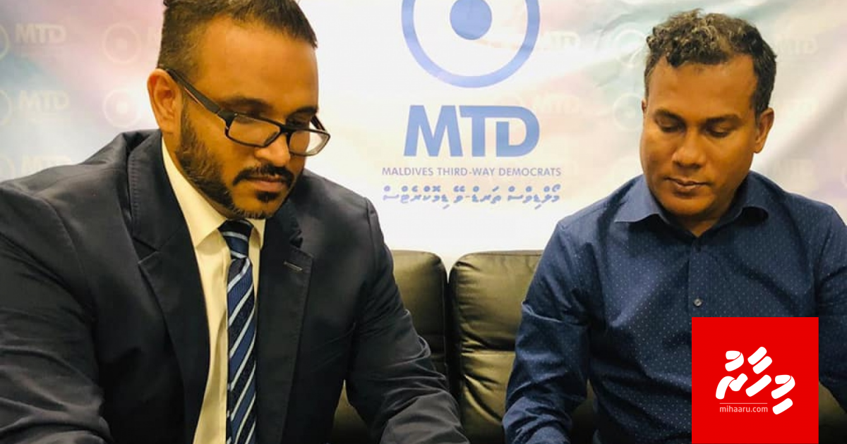 Adeeb, MTD ge raees akah ayyan koffi
