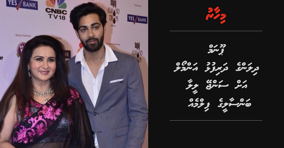 Poonam Dhillon ge dharifulhah Sanjay Bhansali ge film eh