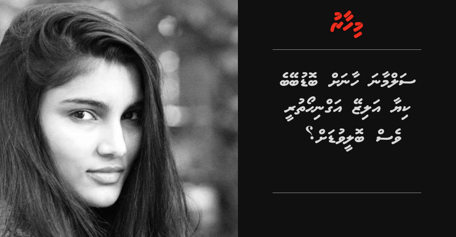 Salman Khan ah bodubeybe kiyaa Alizeh ves Bollywood ah?