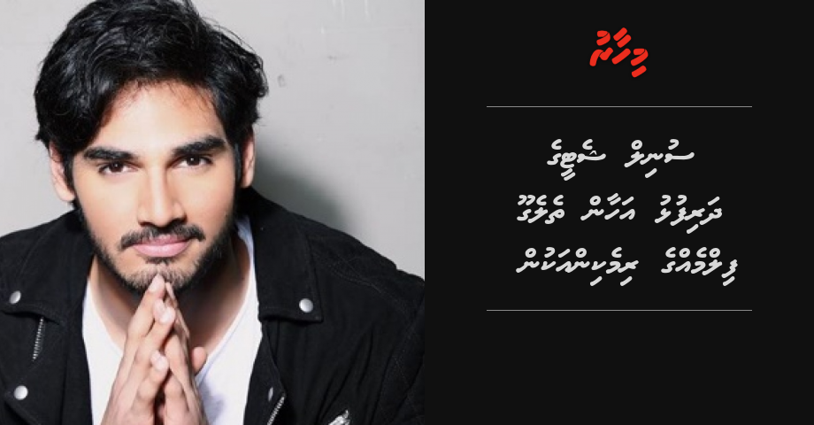 Sunil Shetty ge dharifulhu Ahaan Shetty ah Telegu film eh ge remaking eh