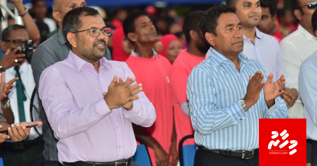 ACC aa Yameen havaalu kurevvee Zameer dhevvi faisaa, Azima aa suvaalu kuranee e massalaigai!