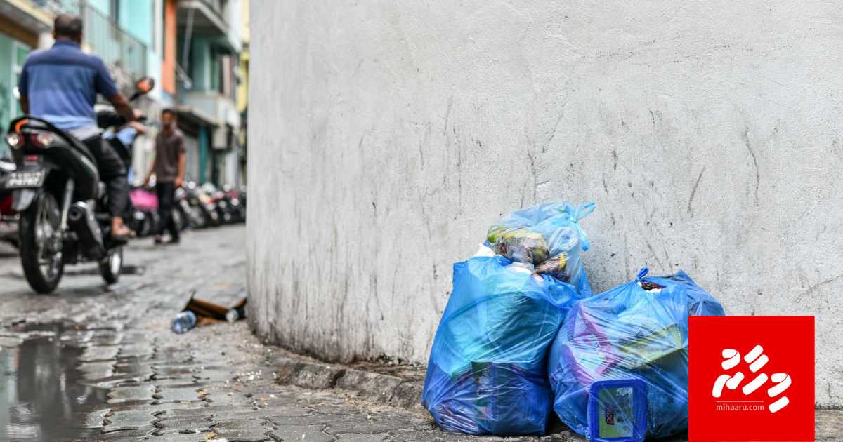 Magu machchah kuni elhi meehaku joorimanaakoh, geyge nan aammu koffi