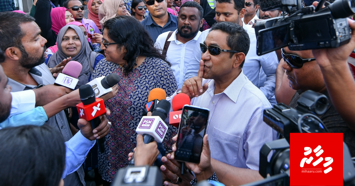 Yameen aai ACC ah escrow account eh nuhedheyne!