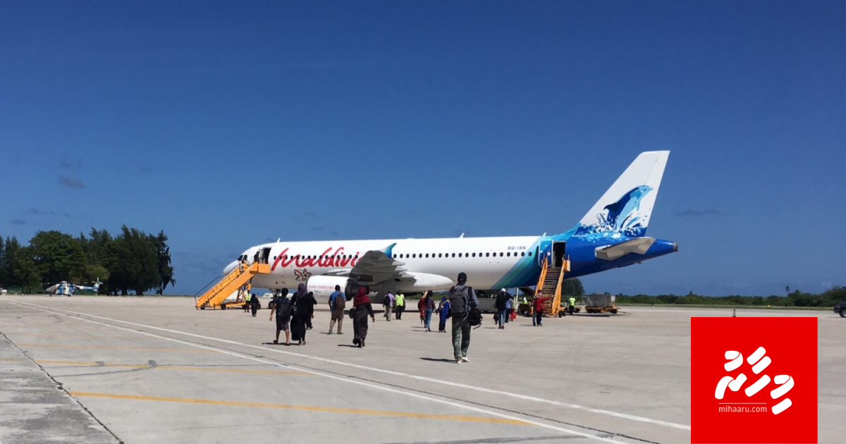 Ticket gathumun agu heyokan gaboolu kureveyne: Rizee