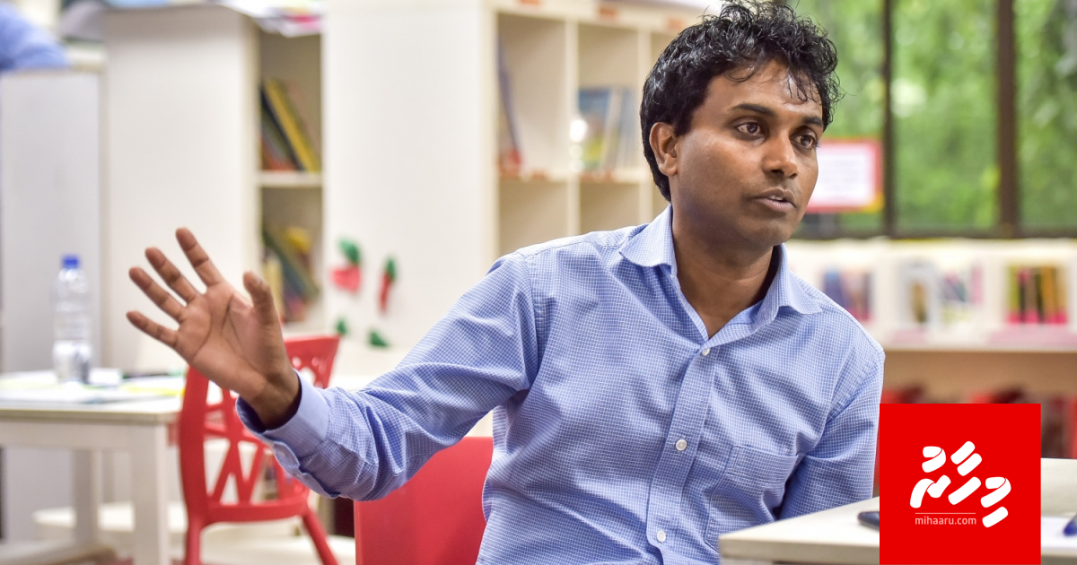 Articial Intelligence  (AI) program eh Raajjeygai fashanee