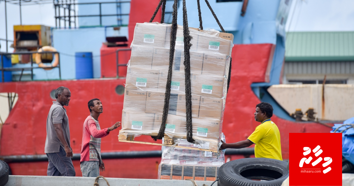 Viyafaari bandharu bossun laafai, avas halleh beynunvey!