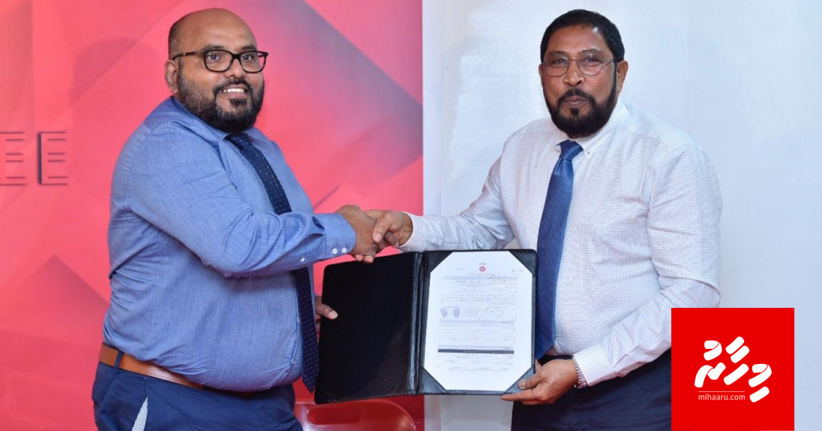 Kureege Acting Commissioner Nawaz JP aa gulhivadaigenfi