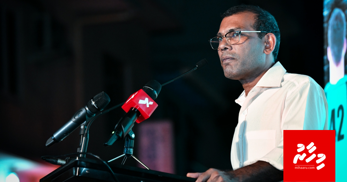 Ziney ah Nasheed hivvaru dhin kamah bune faadu kiyanee