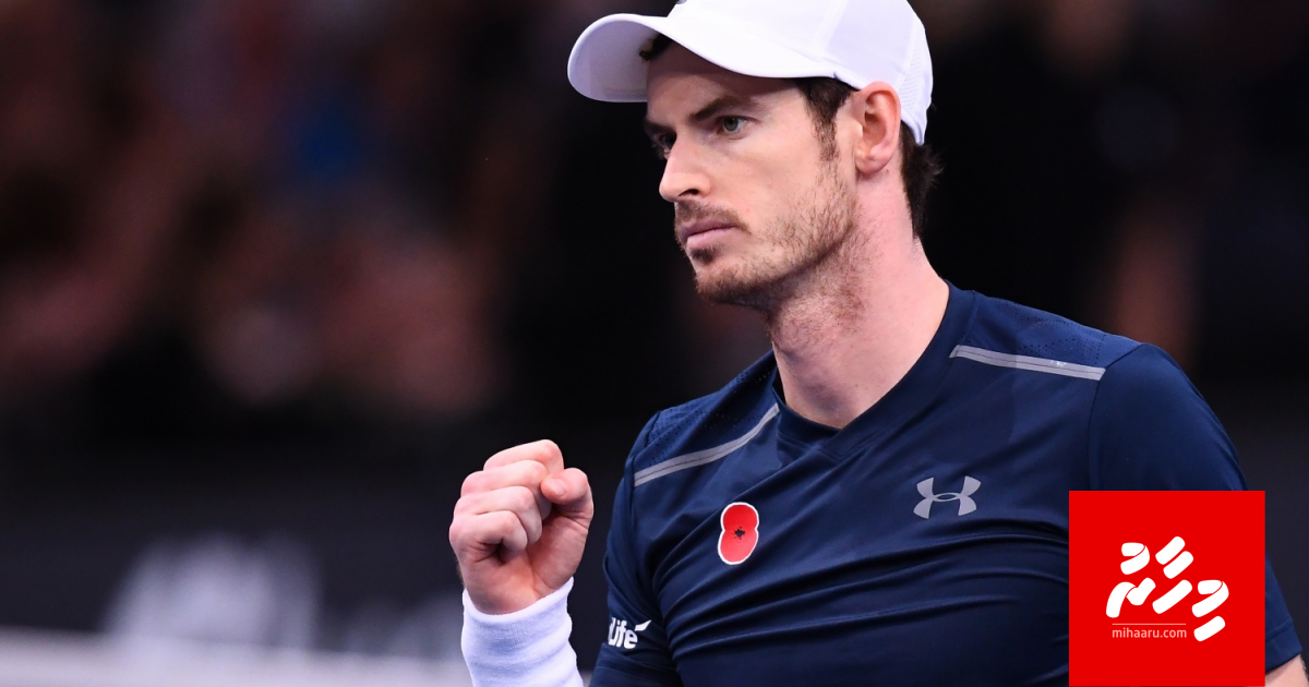 Aniyaage sababun Murray kulhun huttaalanee