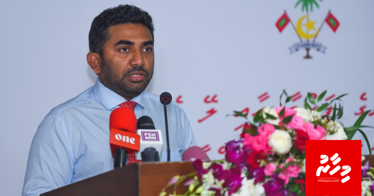 Thalassemia kudhinge faruvaa faseyhain libeyne goiy hamajassaifi