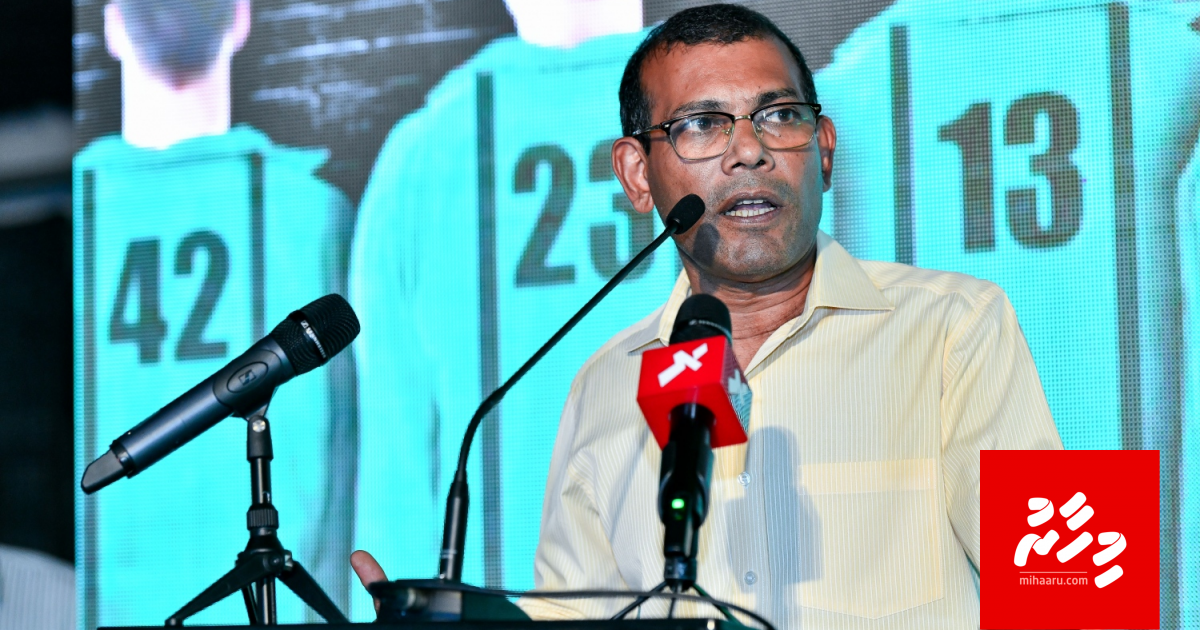 Nasheed ah kurimathi nulevey gotheh hedhiyaka nudheynan: MDP