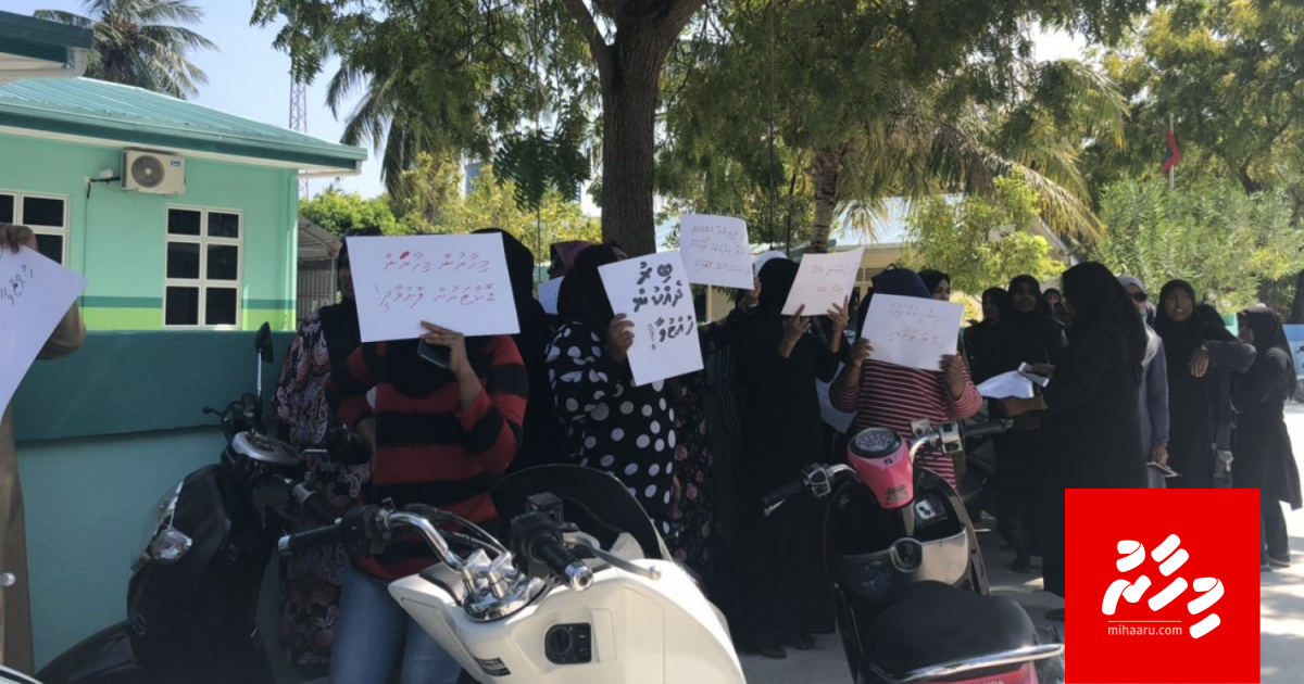 Rashfa mara gulhigen Maafushi gai bodu massala gandeh