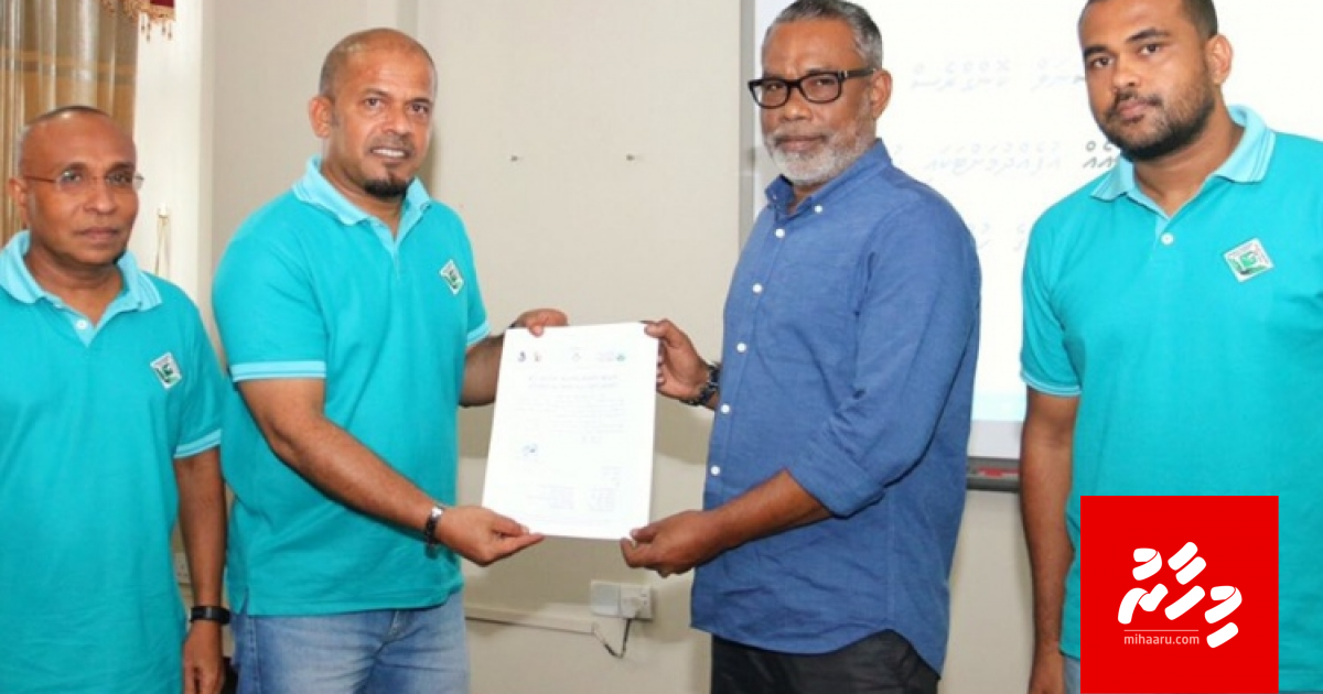 PNC ge form thah sahha nuvegen aa form hushahalhalhaifi