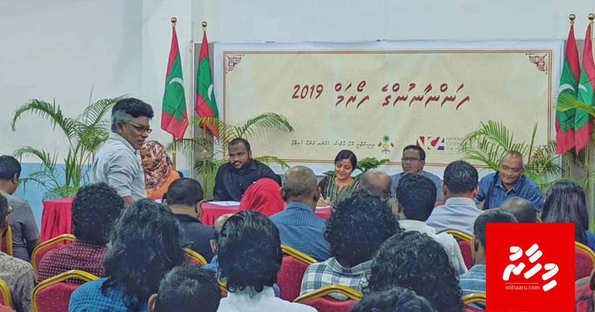 Fannaanunna huri dhathi thah hallukoh dheynan: Yumna