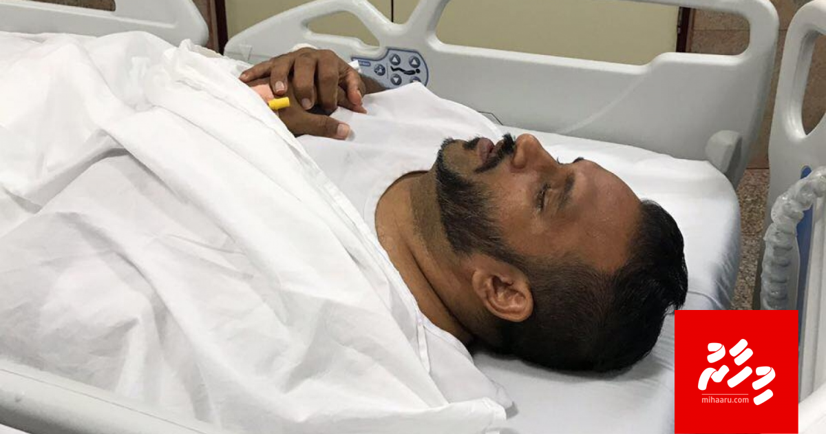 Golhi thereah vettumun Adeeb emergency gai Male' ah