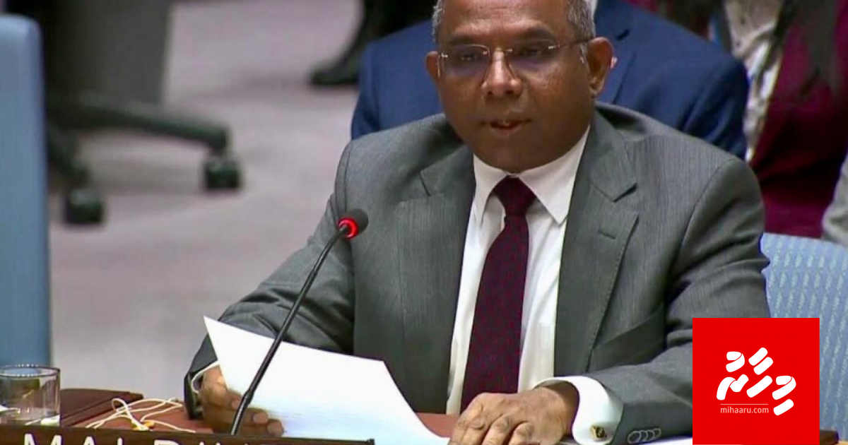 Shahid ge message: Raajje nethi dhaane, moosumee badhalah hallu hoadhaidhee!