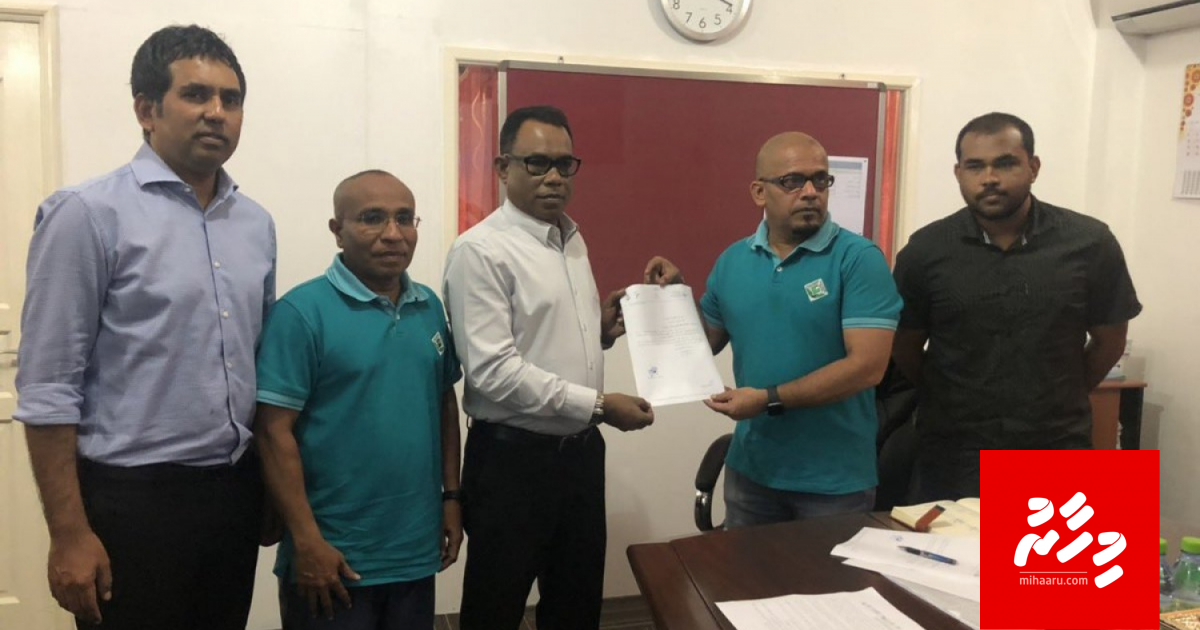 PNC ufehdhumah aa gavaidhun gonjehun thakeh