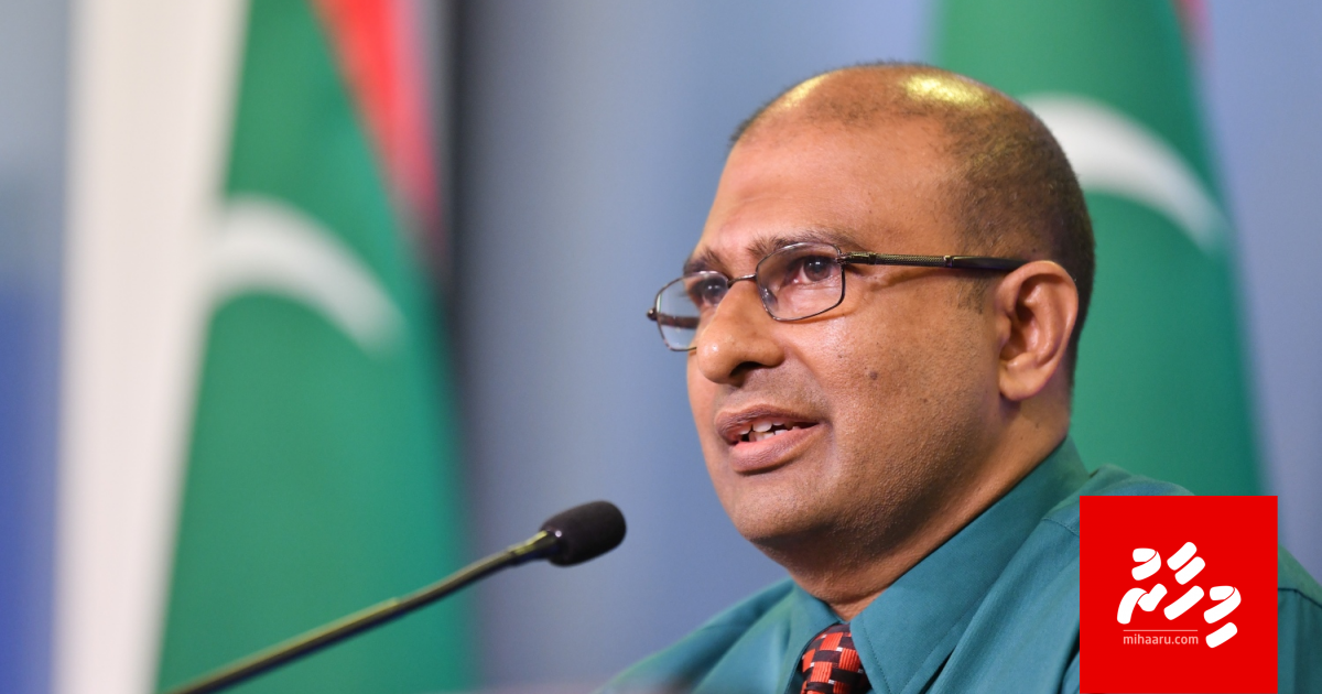 Gaidheen faseyhain doctor ah dhekkey goiy hadhaifi