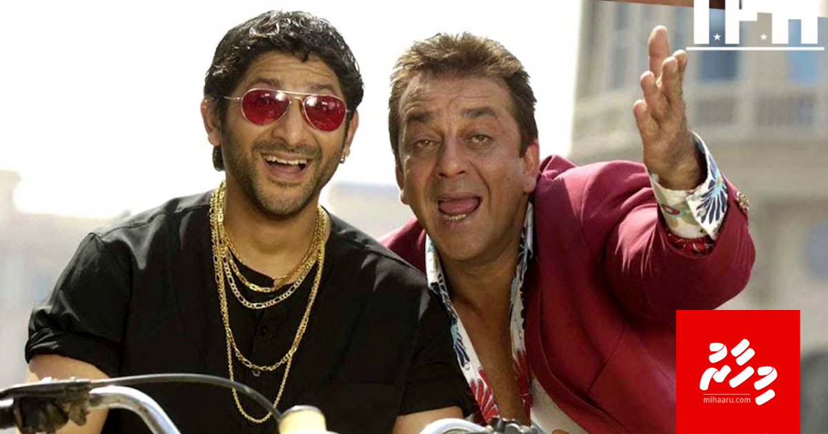 "Munna Bhai 3" ge massaiykaiy mi aharu fashanee