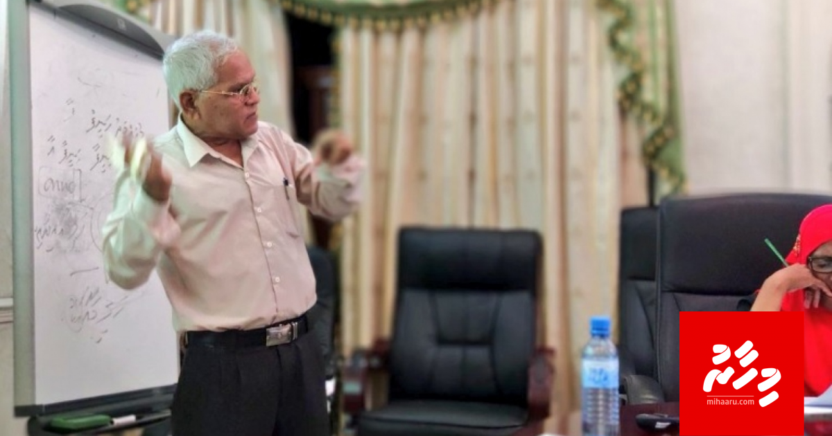 Thaareekhee ilmuveriyaa Nadhuvee avahaaravejje