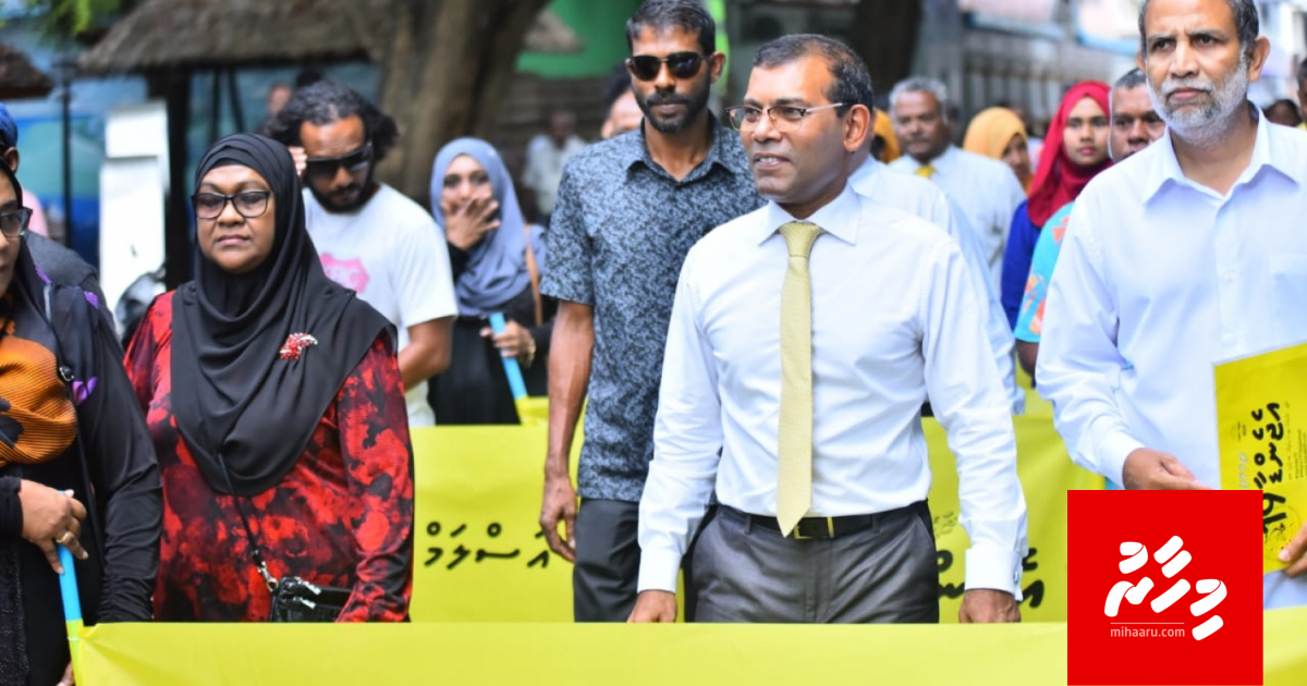 MDP in 86 dhaairaa ah vaadha kuran electionah husha alhaifi