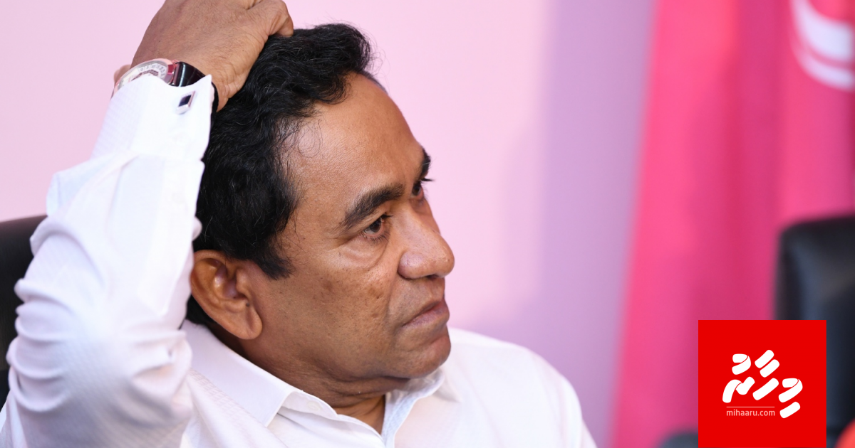 Yamin aai Azima ah dhauvaa kuran PG ah fonuvaifi