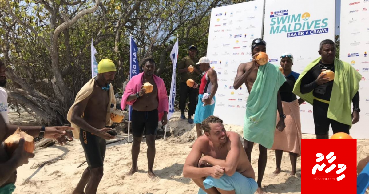 Fethumuge record akaa eku, Hukurah Kudarikilah