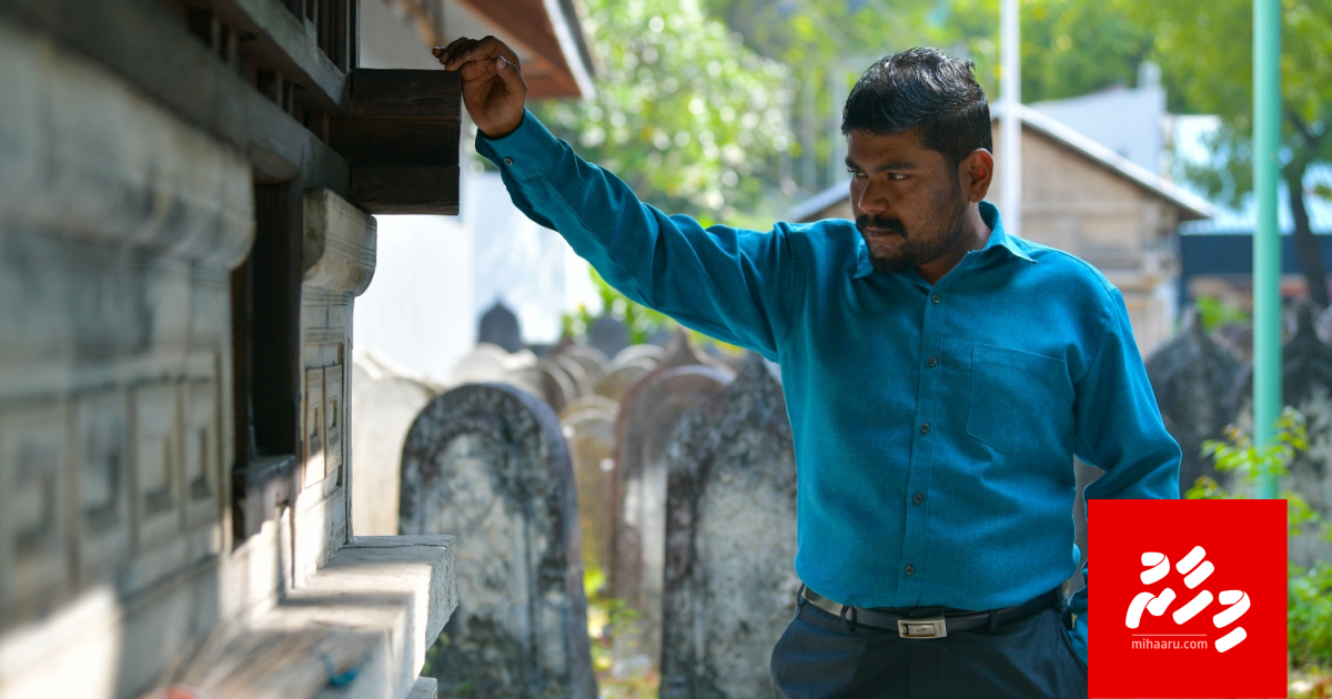 Mi zuvaanaa ge hithaai sikun’di dhivehi thaareekhuge thereygai!