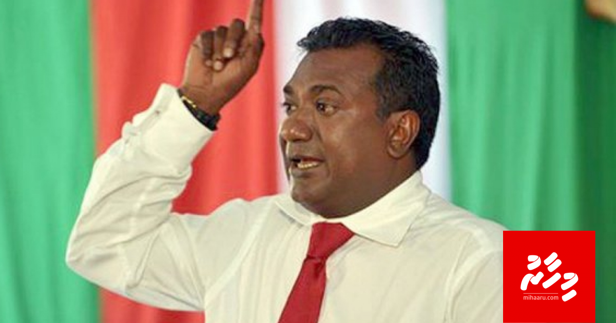 Primary in naakaamiyaabuvi Jabir amilla gothun majileehah vaadha kuravvanee