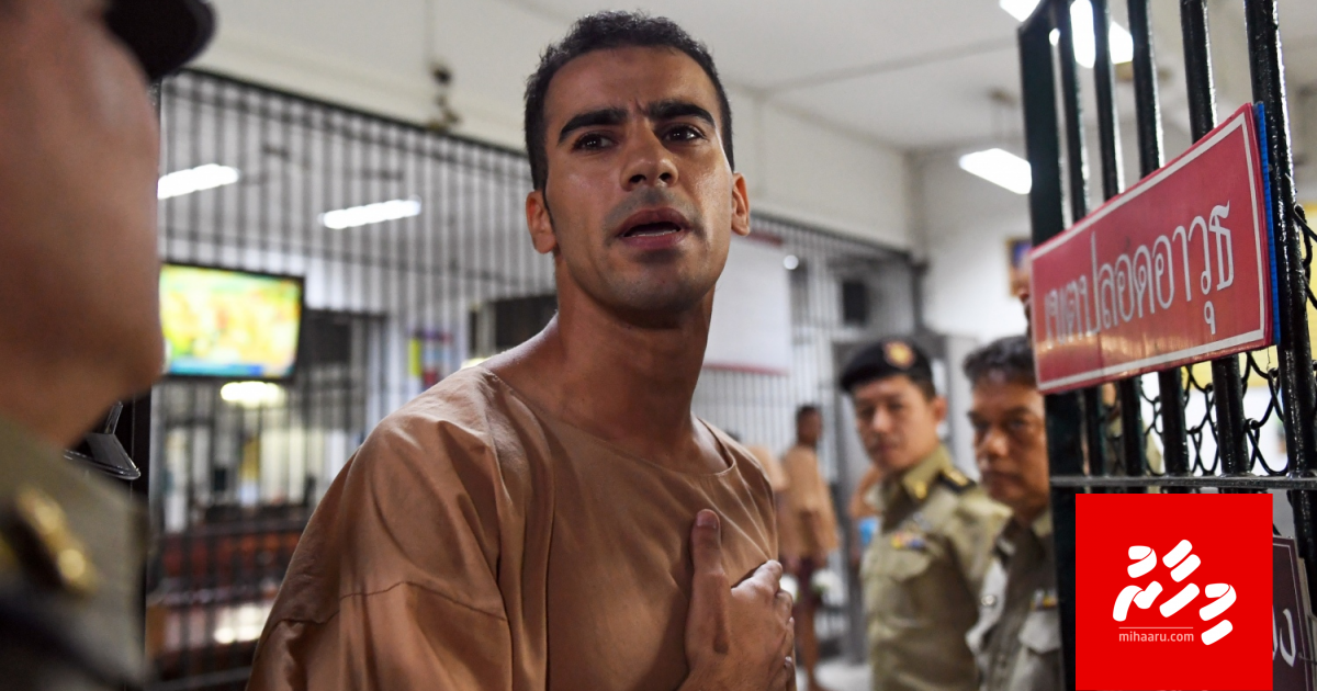 Bahrain ge footboalha kulhuntheriaku Thailand jalugai thaashivefai