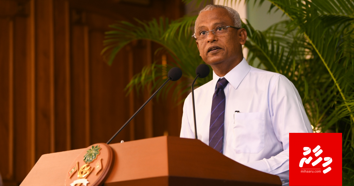 Raees ge ilthimaas: naajaizu kameh higaanama, angaa!